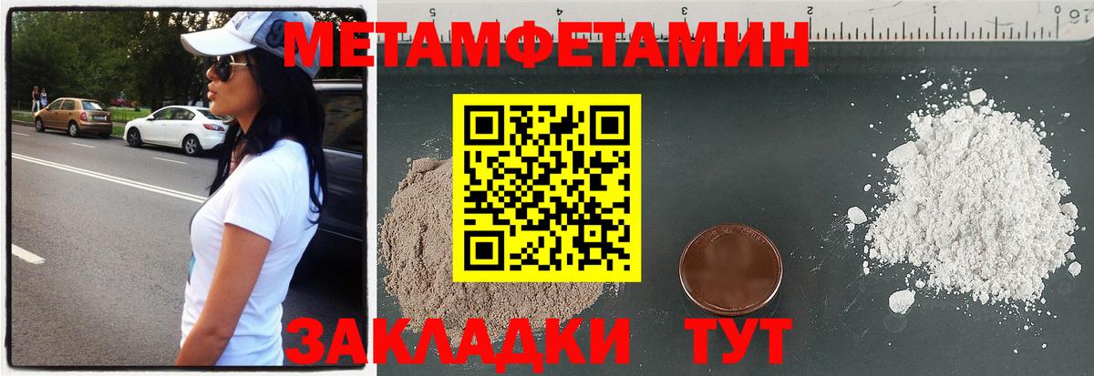 Амфетамин  Вход с VPN  Новосибирск  АМФ VHQ 