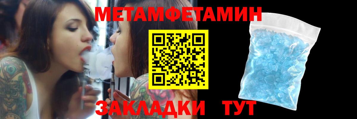 Купить  Кокаин  ГАШИШ  МЕФ   Канабис  Вход с VPN  Новосибирск  ГАШ 