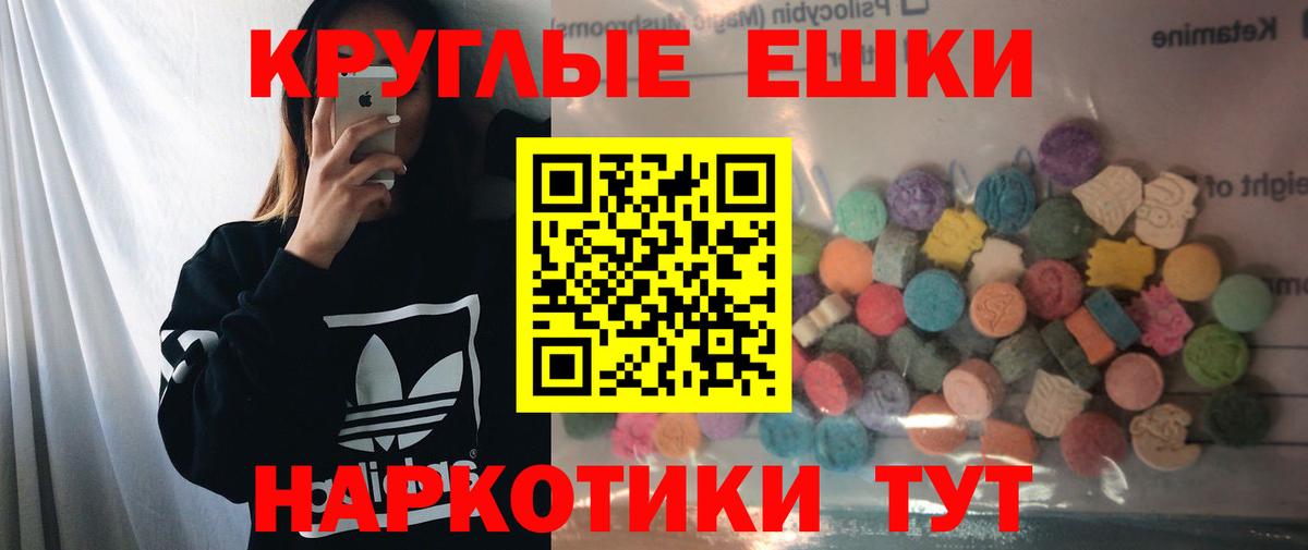 Ecstasy TESLA Новосибирск