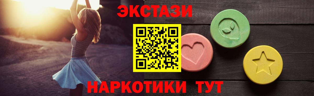 Новосибирск  Ecstasy mix  ЭКСТАЗИ  Вход с VPN 