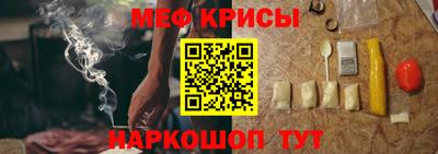 дмт Татарск