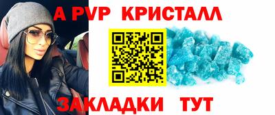дмт Татарск