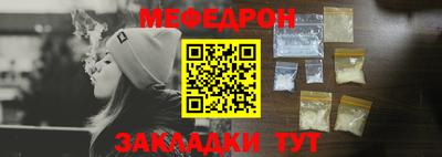 скорость mdpv Тара