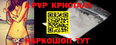 дмт Татарск