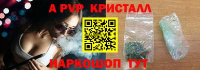 дмт Татарск