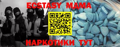 дмт Татарск