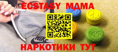 дмт Татарск