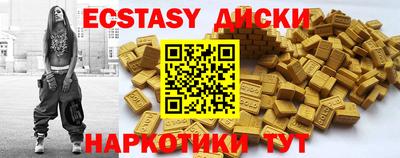 дмт Татарск