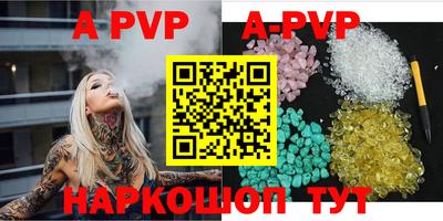mdpv Тверь