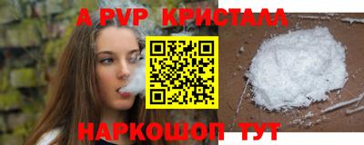 mdpv Тверь