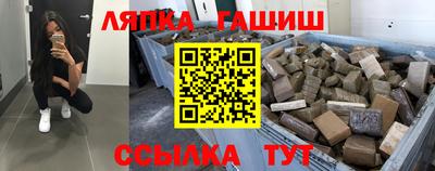 дмт Татарск