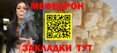 дмт Татарск