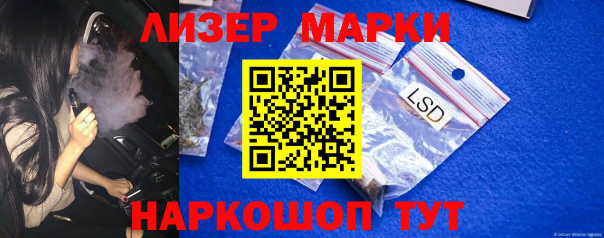 LSD-25 экстази кислота  Вход с VPN  Новосибирск 