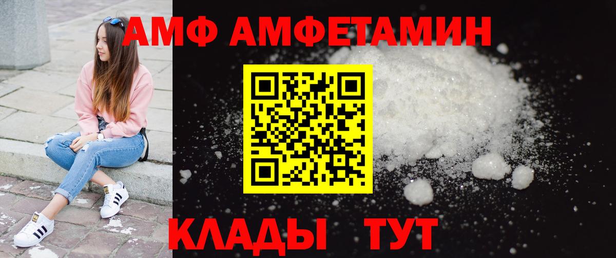Новосибирск  Первитин Декстрометамфетамин 99.9%  Вход с VPN 