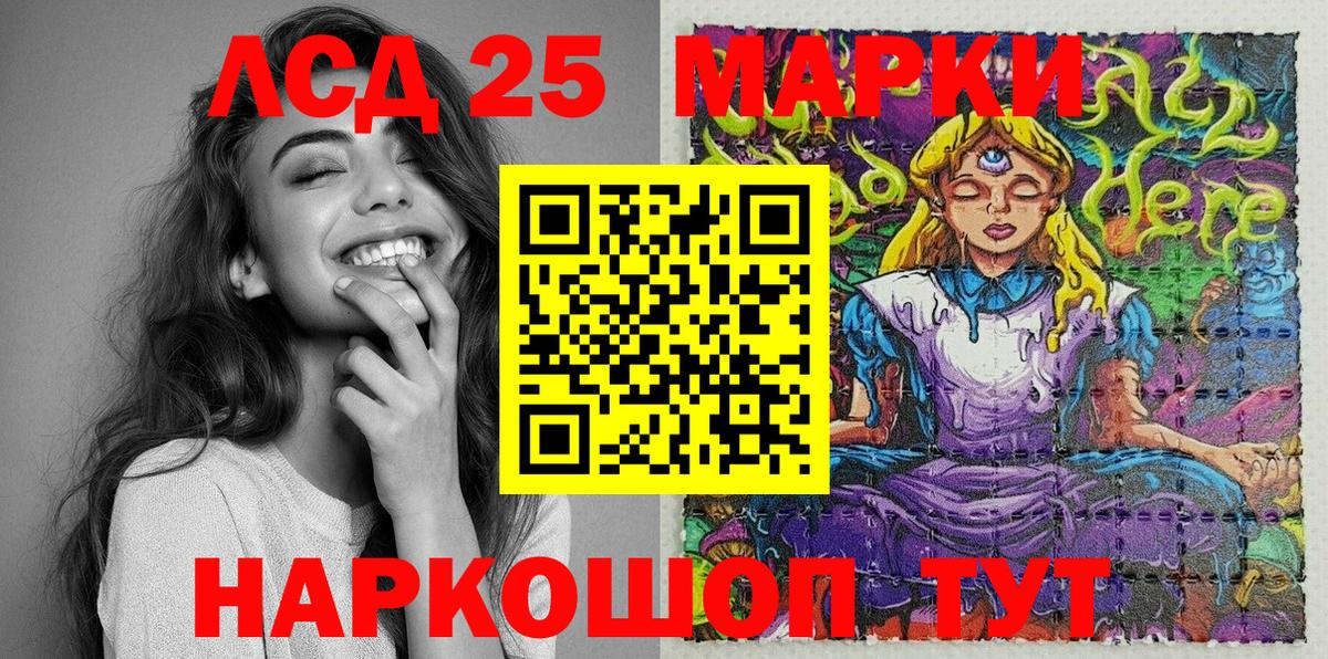 Наркотические марки 1,8мг  Наркотические марки 1,8мг  что такое   Вход с VPN  Новосибирск 