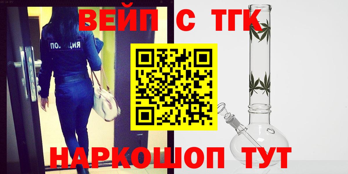 Дистиллят ТГК концентрат Новосибирск